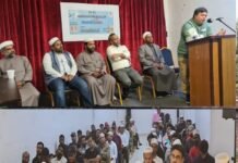 ഹെൽത്തോറിയം സെമിനാർ സംഘടിപ്പിച്ചു.