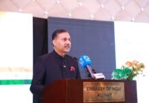 ഇന്ത്യയുടെ 75-ാമത് റിപ്പബ്ലിക് ദിനാഘോഷത്തിൻ്റെ ഭാഗമായി നാഷണൽ ഡേയ് സെലിബ്രേഷൻ സംഘടിപ്പിച്ചു