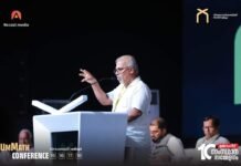 മുജാഹിദ് സമ്മേളനത്തിൽ പ്രൊഫ. എപി അബ്ദുല് വഹാബ്