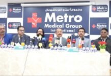 മെട്രോ മെഡിക്കൽ ജലീബ് ഫെബ്രുവരി 23 ന് ഉദ്ഘാടനം ചെയ്യപ്പെടും.