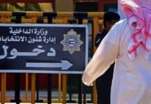 തിരഞ്ഞെടുപ്പ് നിയമ ഭേദഗതിയെക്കുറിച്ച് സമൂഹമാധ്യമങ്ങളിൽ നടക്കുന്ന പ്രചാരണങ്ങൾ അവാസ്തവമെന്ന് അധികൃതർ