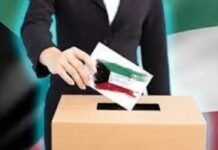 ദേശീയ അസംബ്ലി തിരഞ്ഞെടുപ്പ് ഏപ്രിൽ 13 ന് നടന്നേക്കും എന്ന് മുൻ എംപി