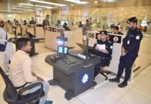 MOI ബയോമെട്രിക് വിവരങ്ങൾ ശേഖരിക്കുന്നത് തുടരുന്നു