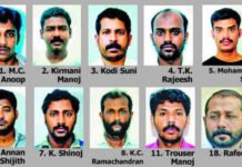 ടി.പി.ചന്ദ്രശേഖരൻ വധക്കേസിൽ പ്രതികൾക്ക് വധശിക്ഷ ഇല്ല