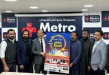 മുജ്തബ ക്രിയേഷൻസ് ഹാലാ ഫെബ്രുവരി അറബിക് ആൽബം “ആശൽ കുവൈത്ത്” പോസ്റ്റർ റിലീസ് ചെയ്തു