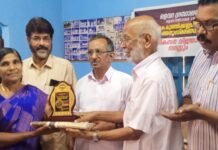 കെ കുഞ്ഞിക്കണ്ണൻ മാസ്റ്റർ അനുസ്മരണവും വികസനവിജ്ഞാന സദസ്സും നടത്തി