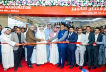 ഗ്രാൻഡ് ഹൈപ്പർമാർക്കറ്റിൻ്റെ 40-ാമത് ഔട്ട്ലെറ്റ് എഗൈലയിൽ പ്രവർത്തനം ആരംഭിച്ചു