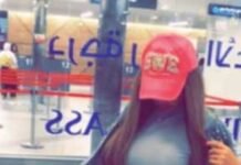 സോഷ്യൽ മീഡിയ ഇൻഫ്ലുവൻസർക്ക് യാത്രാ നിരോധനം ഏർപ്പെടുത്തി