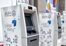 വാണിജ്യ സമുച്ചയങ്ങളിൽ സെൻട്രൽ ബാങ്ക് കൂടുതൽ എടിഎം മെഷീനുകൾ സജ്ജീകരിക്കും