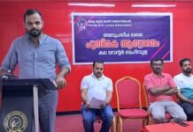 പുസ്തക ആസ്വാദനം സംഘടിപ്പിച്ചു