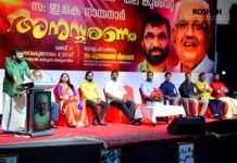 ഇന്ത്യൻ ഗ്രാമീണജനത ജീവിത പ്രശ്നങ്ങളുയർത്തി കേന്ദ്ര സർക്കാരിനെതിരെ മുന്നോട്ട് വരുന്നു; പുത്തലത്ത് ദിനേശൻ