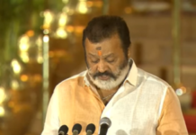 സുരേഷ് ഗോപി കേന്ദ്ര സഹമന്ത്രിയായി സത്യ പ്രതിജ്ഞ ചെയ്തു