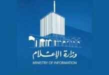 നിയമ ലംഘനം: 90 ഇ-ന്യൂസ്പേപ്പർ ലൈസൻസുകൾ പിൻവലിച്ചു