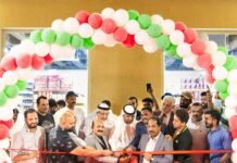 മാംഗോ ഹൈപ്പർ മാർക്കറ്റ് പുതിയ ഔട്ലെറ്റ് ഷദാദിയയിൽ ആരംഭിച്ചു