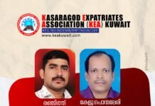 കെ ഇ എ കുവൈറ്റ് അനുശോചന യോഗം ഇന്ന്