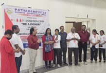 സംയുക്ത രക്തദാന ക്യാമ്പ് സംഘടിപ്പിച്ചു