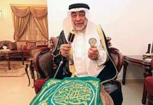 കഅ്ബയുടെ താക്കോൽ സൂക്ഷിപ്പുകാരൻ അന്തരിച്ചു