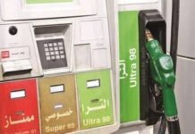 രാജ്യത്ത് ഇന്ധനവില കുറയുന്നു