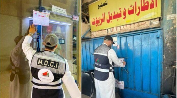 ahmadi-violation-shops (1)