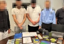 വൈദ്യുതി ബില്ലില് കൃത്രിമം കാണിച്ച നാല് മന്ത്രാലയ ജീവനക്കാര്ക്ക് തടവ്