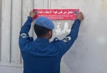 സുരക്ഷാ മാനദണ്ഡങ്ങൾ പാലിക്കാത്ത 20 സ്ഥാപനങ്ങൾ അടച്ചുപൂട്ടി