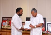 വയനാടിന് കൈത്താങ്ങായി പിപിഎഫ് കുവൈറ്റ്: മുഖ്യമന്ത്രിയുടെ ദുരിതാശ്വാസ നിധിയിലേക്ക് 5 ലക്ഷം രൂപ സംഭാവന നൽകി