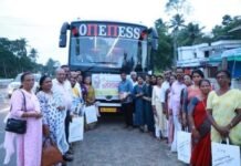 രജത ജൂബിലി ആഘോഷങ്ങളുടെ ഭാഗമായി സാരഥി ട്രസ്റ്റ് ഗുരുദേവ പഠനയാത്ര സംഘടിപ്പിച്ചു