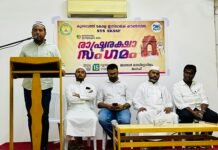 കെ.ഐ.സി രാഷ്ട്രരക്ഷാ സംഗമം സംഘടിപ്പിച്ചു