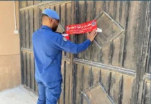 സുരക്ഷാ ലംഘനം: 61 സ്റ്റോറുകൾ അടച്ചുപൂട്ടി