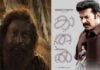 കേരള സംസ്ഥാന ചലച്ചിത്ര അവാർഡ് 2024: പൃഥ്വിരാജ് മികച്ച നടൻ, ‘കാതൽ ദ കോർ’ മികച്ച ചിത്രം