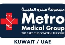 25 കുടുംബങ്ങൾക്ക് വീട് നിർമ്മിക്കാൻ ഭൂമി സൗജന്യമായി നൽകുമെന്ന് കുവൈറ്റിലെ മെട്രോ മെഡിക്കൽ ഗ്രൂപ്പ്