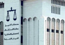 ഫുട്ബോൾ അസോസിയേഷൻ പ്രസിഡൻ്റിനും ഉദ്യോഗസ്ഥർക്കും 21 ദിവസത്തെ തടങ്കൽ ഉത്തരവ്