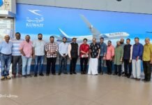 ടാലന്റ് ടെസ്റ്റ് 2024: മുഖ്യാതിഥി പ്രേംകുമാറിനെ വിമാനത്താവളത്തിൽ സ്വീകരിച്ചു