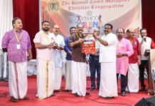 കെ.ടി.എം.സി.സി വാർഷിക കൺവൻഷൻ -2024 ഫ്ലയർ പ്രകാശനം ചെയ്തു