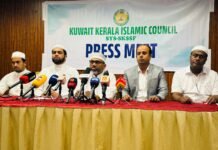 കുവൈത്ത് കേരള ഇസ്ലാമിക് കൗൺസിൽ മീലാദ് കോൺഫറൻസും സിൽവർ ജൂബിലി സമാപന സമ്മേളനവും