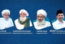 ‘സേവന മുദ്ര’ – സിൽവർ ജൂബിലി പദ്ധതി ഉദ്ഘാടനം സെപ്തംബർ 13ന്