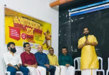 ‘കാസ്രോട്ടോണം’ സംഘടിപ്പിച്ചു