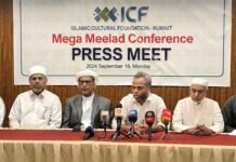 ഐ സി എഫ് മെഗാ മീലാദ് സമ്മേളനം സെപ്തംബര് 20 ന്