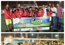 വെൽഫെയർ കപ്പ് സോക്കർ : കാസർകോട് വയനാട് സംയുക്ത ജില്ലാ ടീം ജേതാക്കൾ