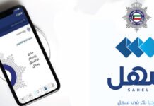 മുതിർന്ന പൗരന്മാർക്ക് പാർക്കിംഗ് പെർമിറ്റുകൾ ഇനി സഹേൽ ആപ്പ് വഴി