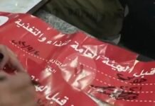 ഹവല്ലിയിലെ നാല് റെസ്റ്റോറൻ്റുകൾ അടച്ചുപൂട്ടി