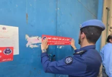 അഗ്നി സുരക്ഷാ ചട്ടങ്ങൾ ലംഘിച്ചു; 35 വ്യാപാരസ്ഥാപനങ്ങൾ അടച്ചുപൂട്ടി