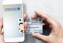 50,000ലേറെ പേരുടെ സിവിൽ ഐഡി നീക്കം ചെയ്തു