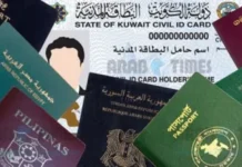 ആർട്ടിക്കിൾ 18 താമസരേഖയുള്ള വിദേശികൾക്കും ബിസിനസ് പങ്കാളികളാകാം; വിലക്ക് നീക്കി