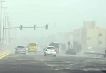 ബുധനാഴ്ച ഉയർന്ന പൊടിക്കാറ്റിന് സാധ്യത