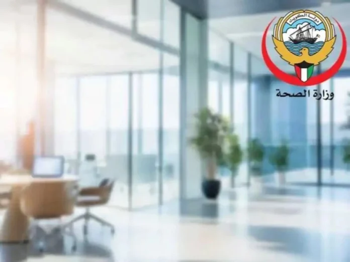 33-private-clinics-face-action-for-violating-advertising-regulations-Kuwait-2024-10-31-18-16-53