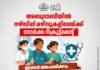 അബുദാബിയില് നഴ്സിങ് ഒഴിവുകളിലേക്ക് ഇപ്പോൾ അപേക്ഷിക്കാം