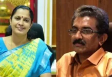 കണ്ണൂർ എ.ഡി.എം മരണം: പിപി ദിവ്യ കീഴടങ്ങി