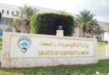 അറ്റകുറ്റപ്പണി: കുവൈത്തിൽ ഇനി വൈദ്യുതി മുടങ്ങും