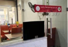 നിയമലംഘനം; ആറ് ഭക്ഷ്യസ്ഥാപനങ്ങൾ അടച്ചു